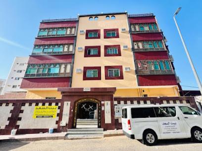 Hotel Bait Al Saad Medina